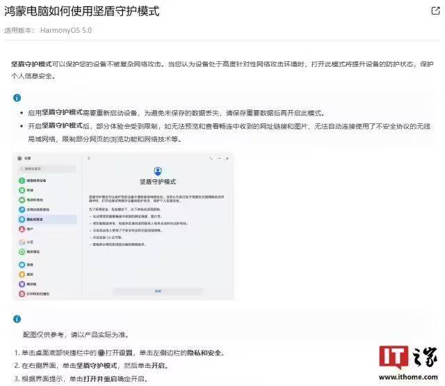 三明市卫健平台：灾后消杀防传染病