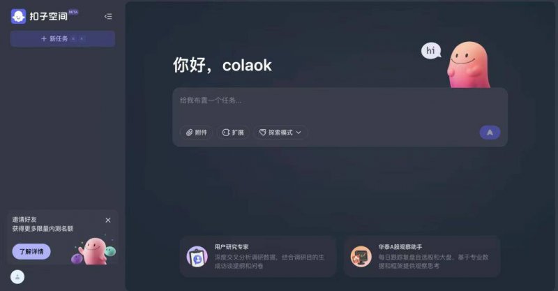 我花了3个月，深入研究了程序交易的秘密与误区