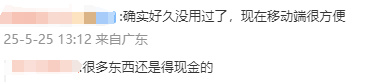 “出行女能手”周丽琴：12.5公里公交线上的平凡故事